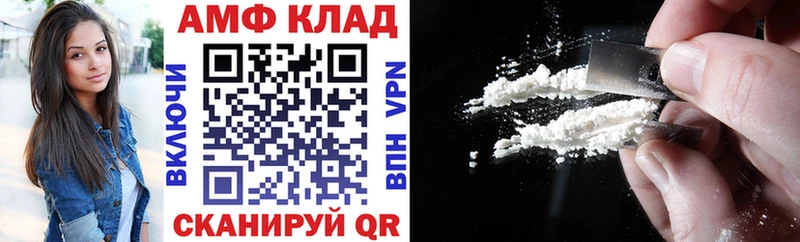 Амфетамин 98%  Санкт-Петербург 