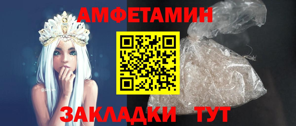 Санкт-Петербург  Кокаин  МЕТ  ГАШ  Вход с VPN  Меф   Марихуана 