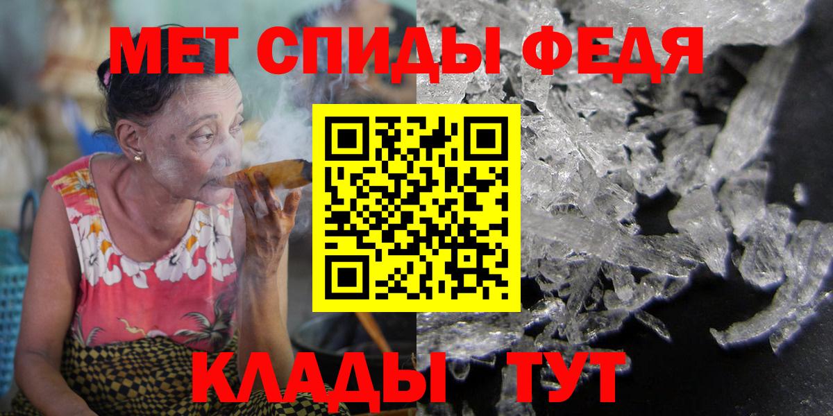 АМФ 97% Санкт-Петербург