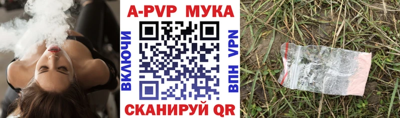 Alpha-PVP Crystall  нарко площадка как зайти  Санкт-Петербург 