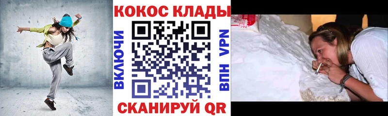 КОКАИН Колумбийский  сколько стоит  Санкт-Петербург 