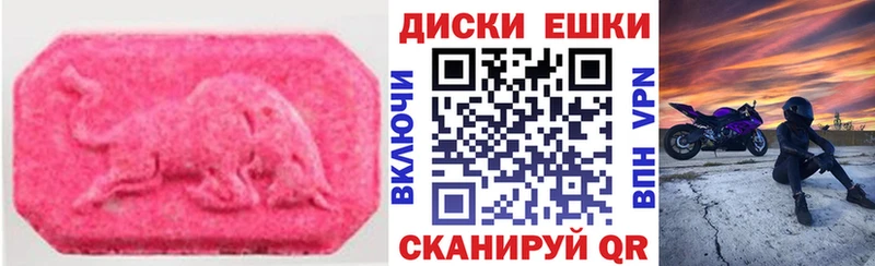 даркнет сайт Санкт-Петербург Экстази 99%