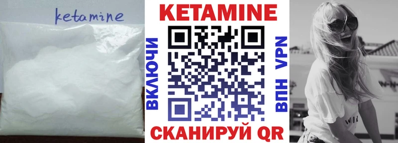 мега маркетплейс  Санкт-Петербург  КЕТАМИН ketamine  магазин   