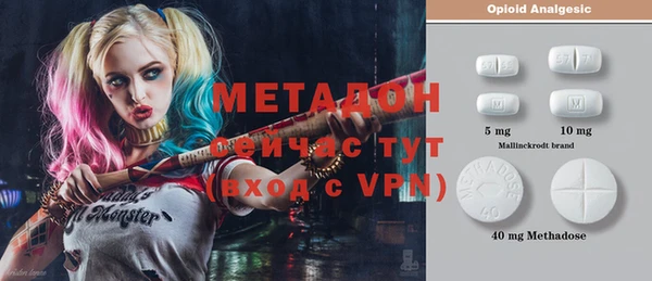 ECSTASY Строитель