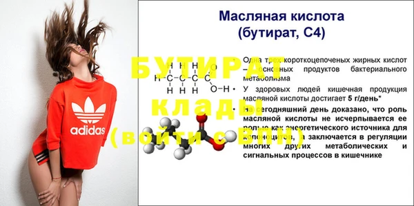 ешки Ступино