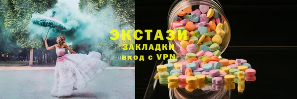 ешки Ступино