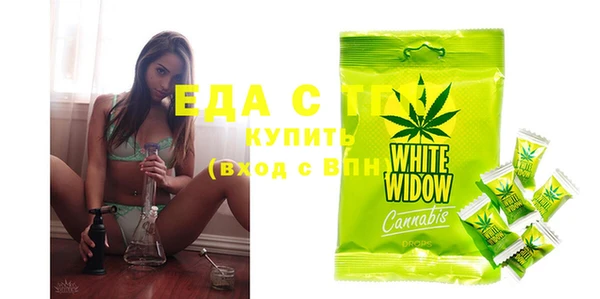 ешки Ступино