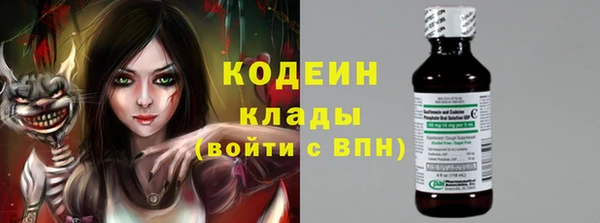 марки lsd Струнино