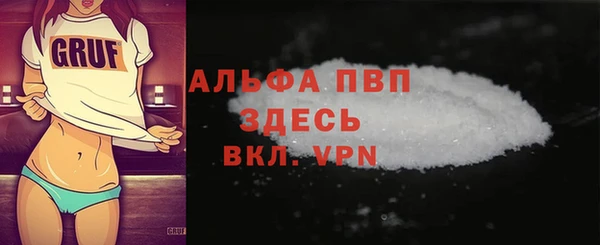 ешки Ступино