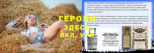марки lsd Струнино