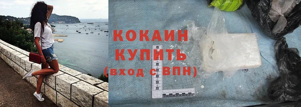 ешки Ступино