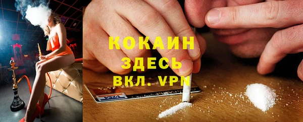 ешки Ступино