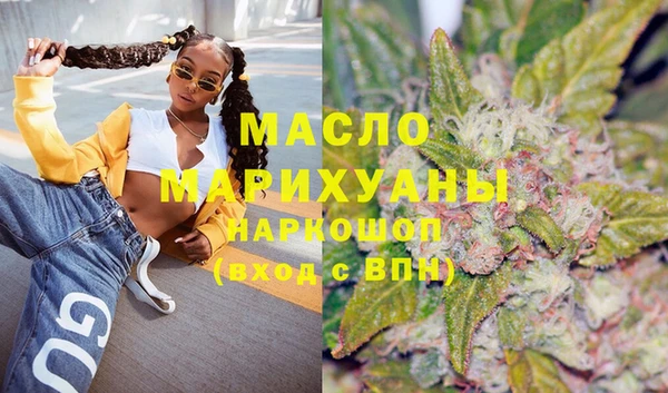 марки lsd Струнино