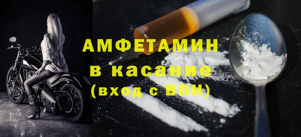 ешки Ступино