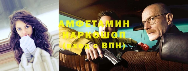 ешки Ступино