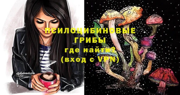 марки lsd Струнино