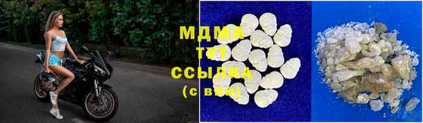 ешки Ступино
