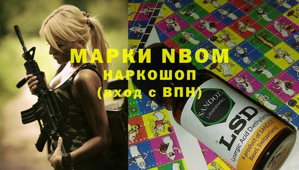 марки lsd Струнино