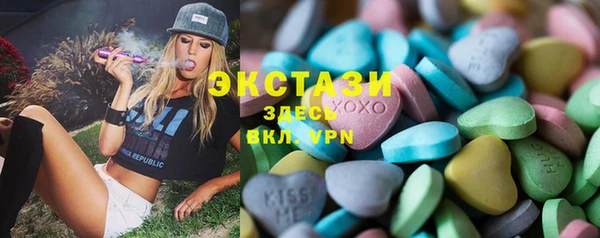 ешки Ступино