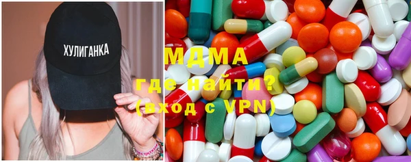 ешки Ступино