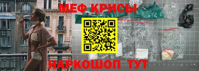 синтетический гашиш Кинель