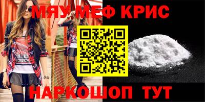 2c-b Кингисепп
