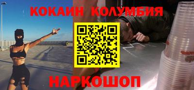синтетический гашиш Кинель