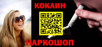 синтетический гашиш Кинель