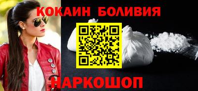 кокаин VHQ Кимры