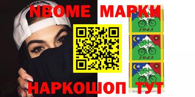 синтетический гашиш Кинель