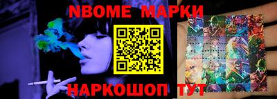 2c-b Кингисепп