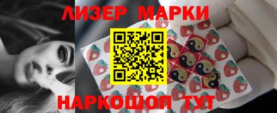 синтетический гашиш Кинель