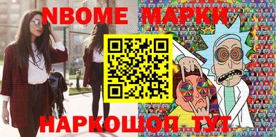 синтетический гашиш Кинель