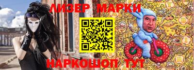 2c-b Кингисепп