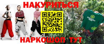 2c-b Кингисепп