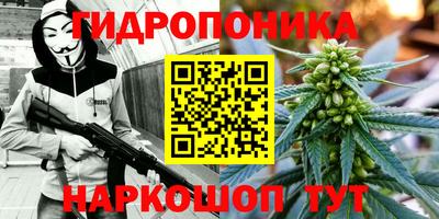 синтетический гашиш Кинель