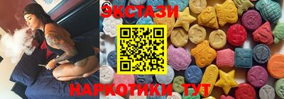 2c-b Кингисепп
