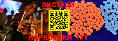 2c-b Кингисепп