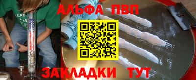 синтетический гашиш Кинель