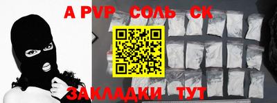2c-b Кингисепп
