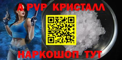 синтетический гашиш Кинель