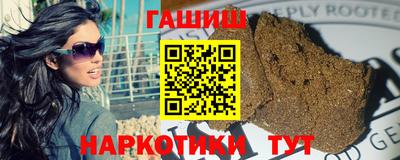 синтетический гашиш Кинель