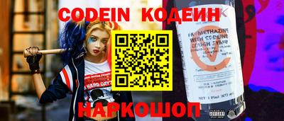 синтетический гашиш Кинель