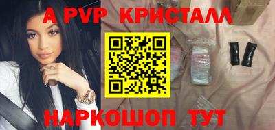 синтетический гашиш Кинель