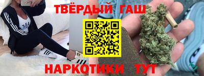 синтетический гашиш Кинель
