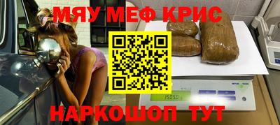 синтетический гашиш Кинель