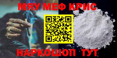 2c-b Кингисепп
