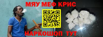 синтетический гашиш Кинель