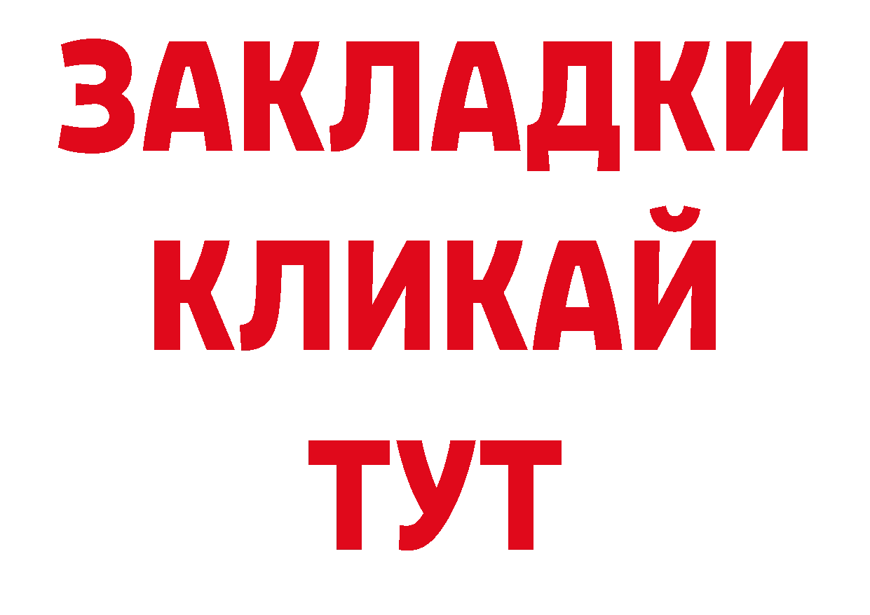 Лсд 25 экстази кислота tor нарко площадка ОМГ ОМГ Санкт-Петербург