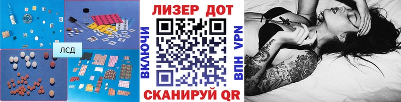 купить  сайты  Санкт-Петербург  LSD-25 экстази кислота 